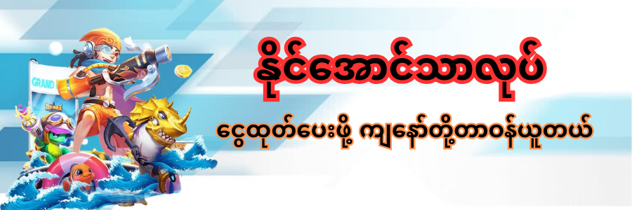 angry sea dragon fafafa