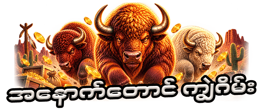 gold88 Free Bonus